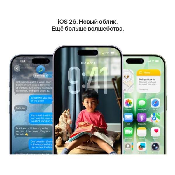 Смартфон Apple iPhone 17 256GB White eSim(без RuStore)