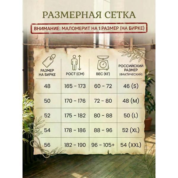 Футболка ZaslonArmy FUT03-56