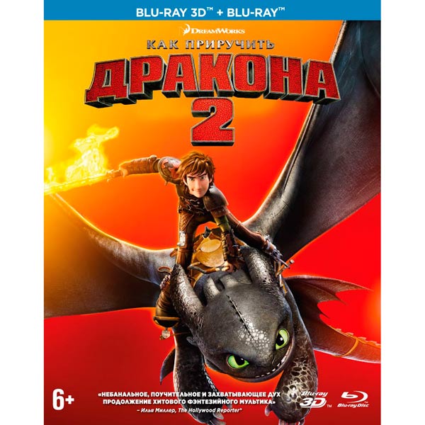 Blu-ray диск . Как приручить дракона 2 3D фото