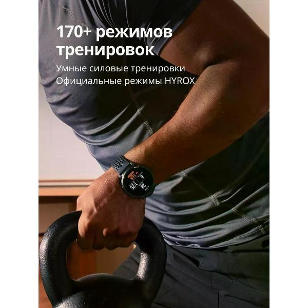 Смарт-часы Amazfit A2557 Active Max Black 48mm
