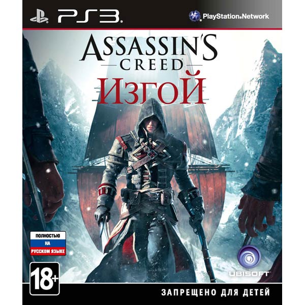 PS3 игра . Assassin's Creed Изгой