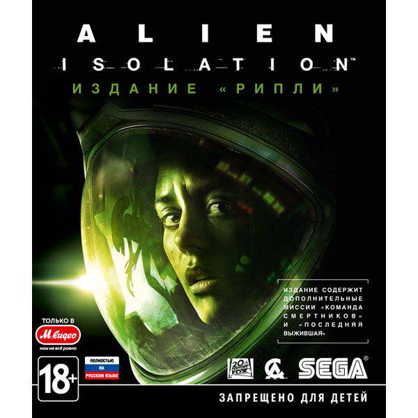 Xbox игра Sega Alien: Isolation. Ripley Edition фото