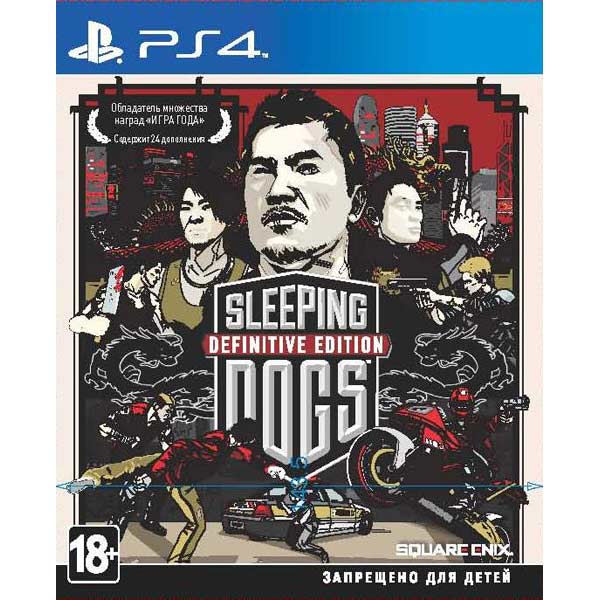 PS4 игра Square Enix Sleeping Dogs Definitive Edition фото