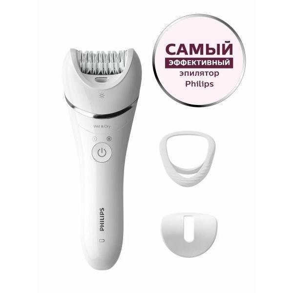 Эпилятор электрический Philips BRE700/05 Epilator Series 8000