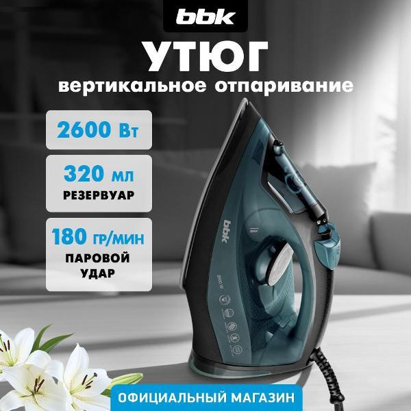 Утюг BBK ISE-2601