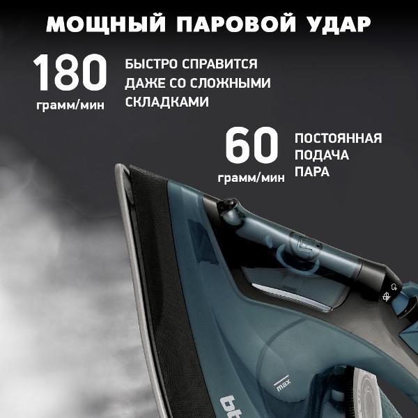 Утюг BBK ISE-2601