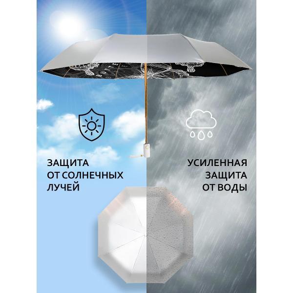Зонт Белоснежка 316-UA