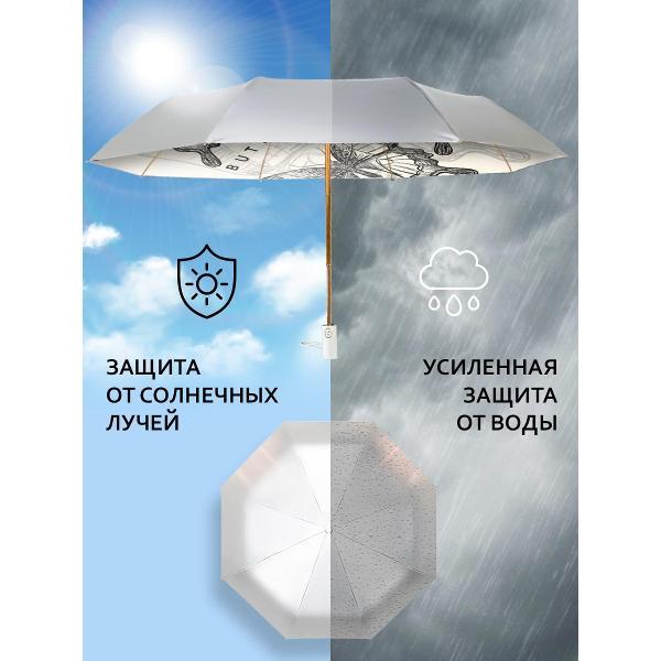 Зонт Белоснежка 321-UA