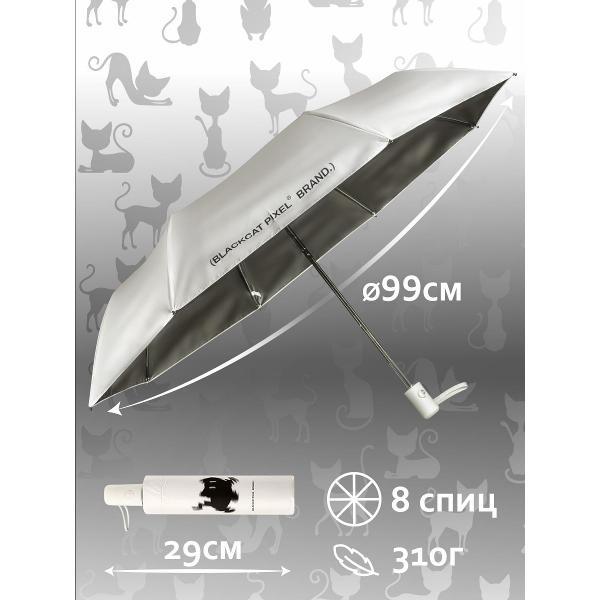Зонт Белоснежка 346-UA
