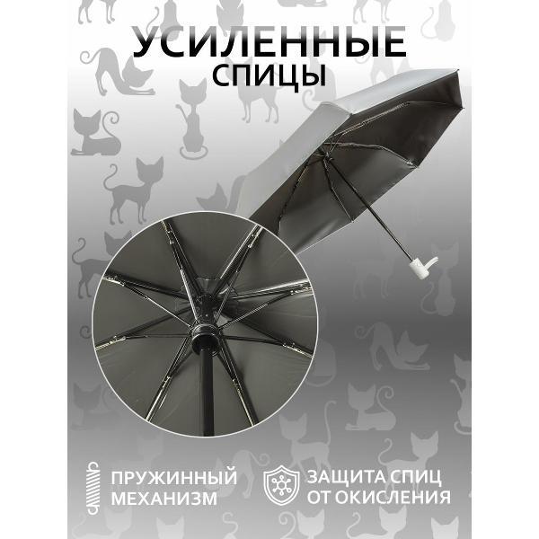 Зонт Белоснежка 346-UA