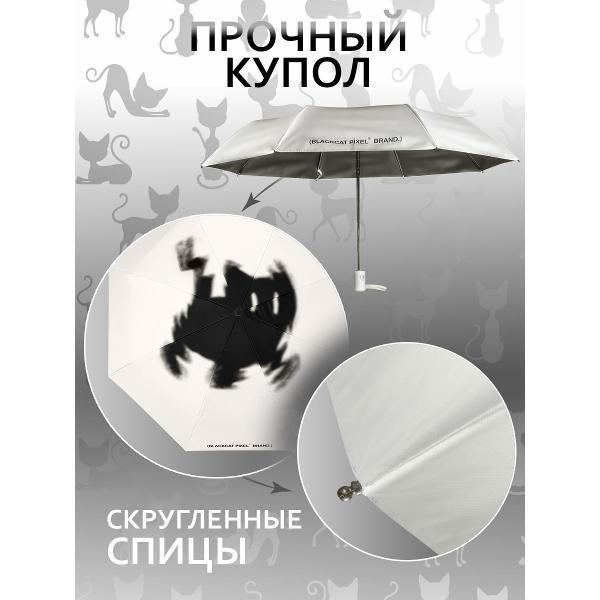 Зонт Белоснежка 346-UA