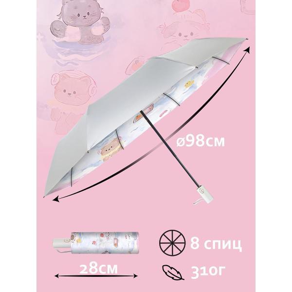 Зонт Белоснежка 347-UA