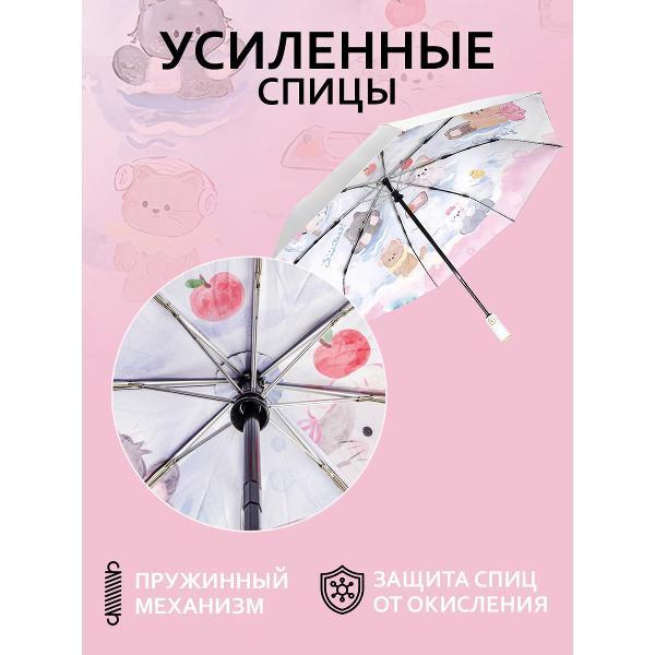 Зонт Белоснежка 347-UA