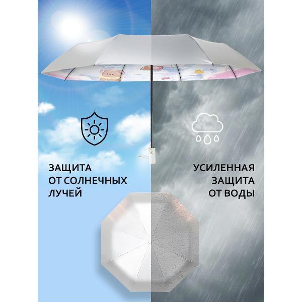 Зонт Белоснежка 347-UA