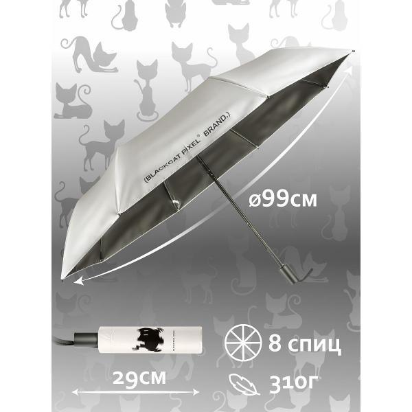 Зонт Белоснежка 349-UM