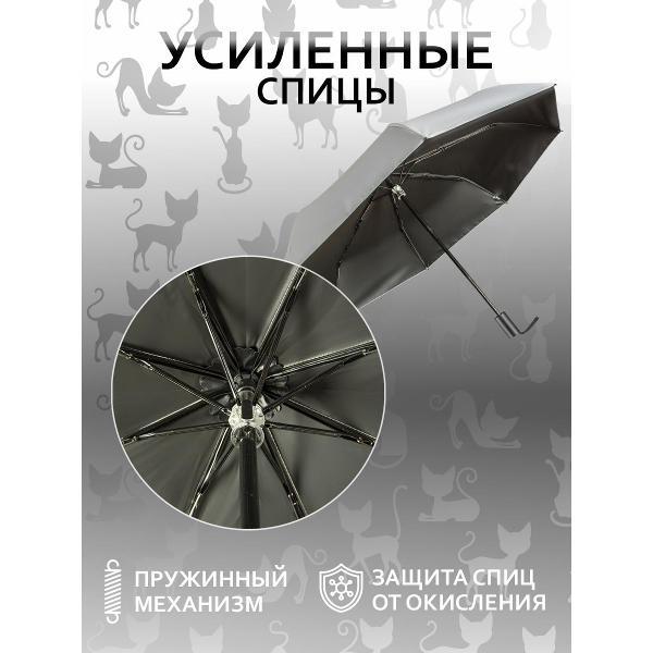 Зонт Белоснежка 349-UM