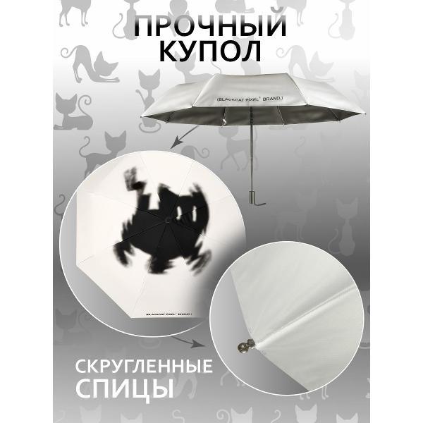 Зонт Белоснежка 349-UM