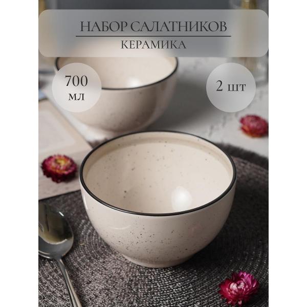 Тарелка суповая Elrington Диадема Лайт 700 мл, 2 шт.