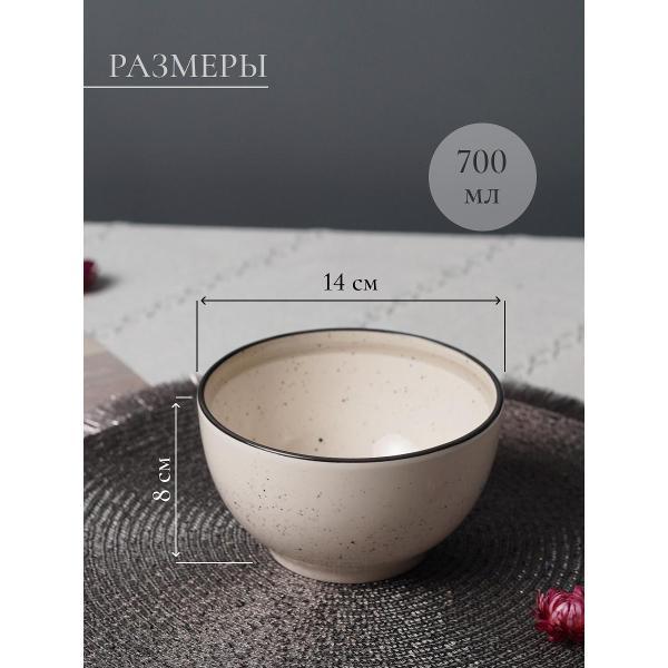 Тарелка суповая Elrington Диадема Лайт 700 мл, 2 шт.