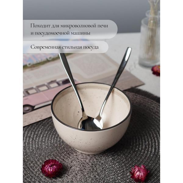 Тарелка суповая Elrington Диадема Лайт 700 мл, 2 шт.