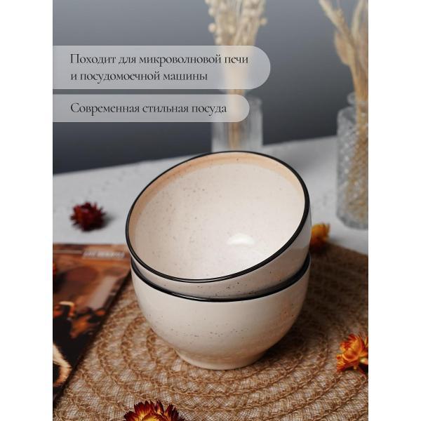 Тарелка суповая Elrington Диадема Крем 700 мл, 2 шт.