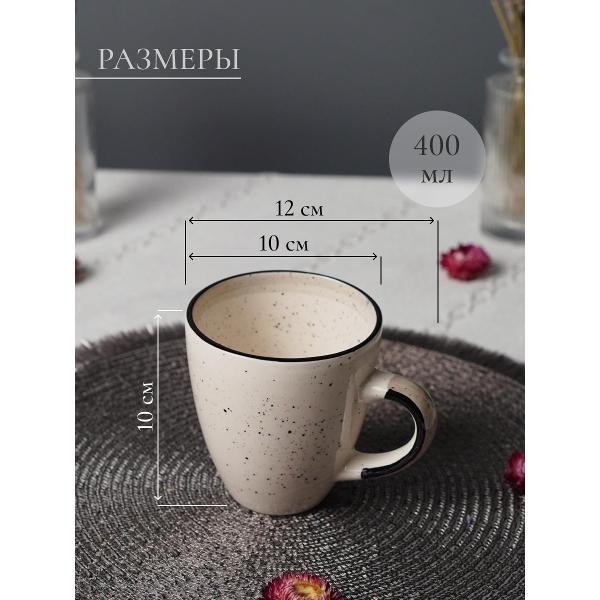 Кружка Elrington Диадема Лайт 400 мл, 6 шт.