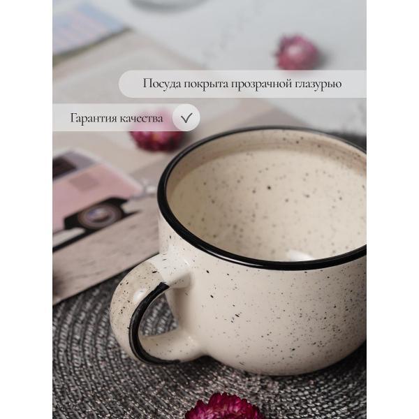 Кружка Elrington Диадема Лайт 500 мл, 2 шт.