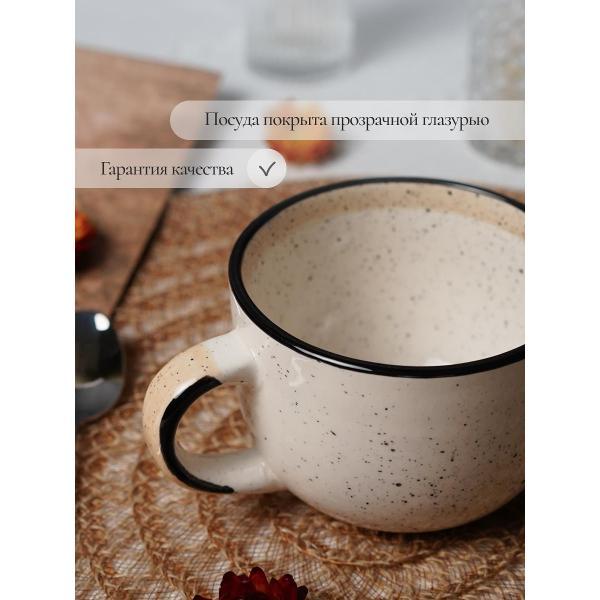 Кружка Elrington Диадема Крем 500 мл, 2 шт.