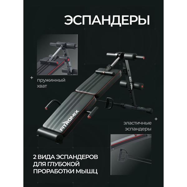 Скамья для пресса FITRONIX ABS-2000