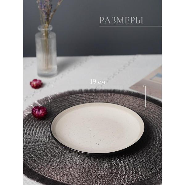 Тарелка Elrington Диадема Лайт 190 мл, 6 шт.