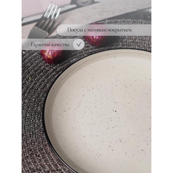 Тарелка Elrington Диадема Лайт 190 мл, 6 шт.