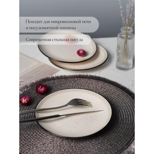 Тарелка Elrington Диадема Лайт 190 мл, 6 шт.