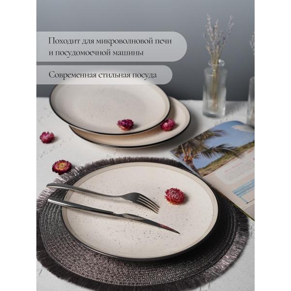 Тарелка Elrington Диадема Лайт 260 мл, 6 шт.