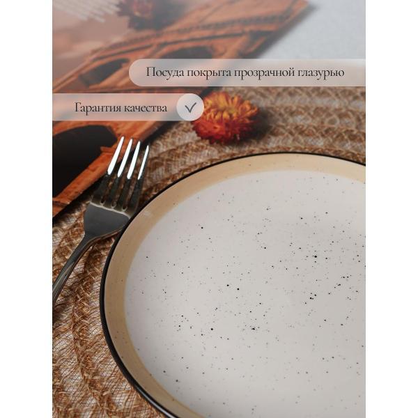 Тарелка Elrington Диадема Крем 190 мл, 6 шт.