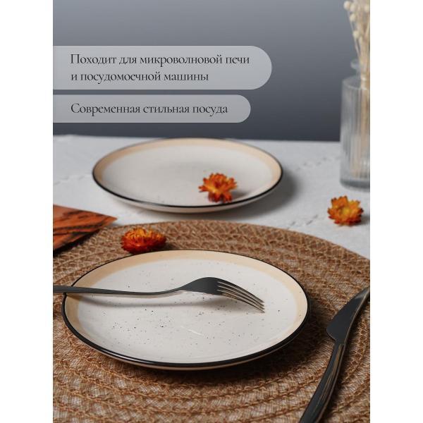 Тарелка Elrington Диадема Крем 190 мл, 6 шт.