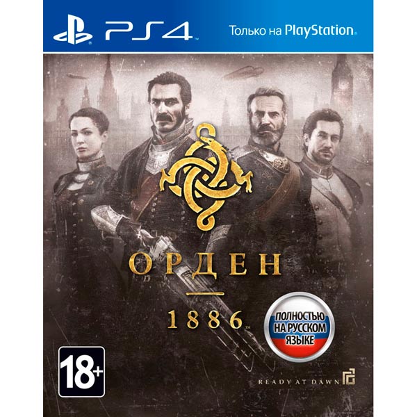 PS4 игра PlayStation Орден 1886 фото