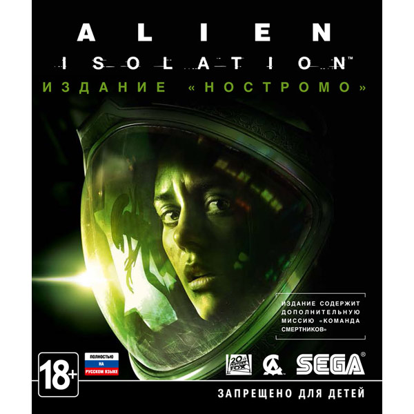 Xbox игра Sega Alien: Isolation. Nostromo Edition фото