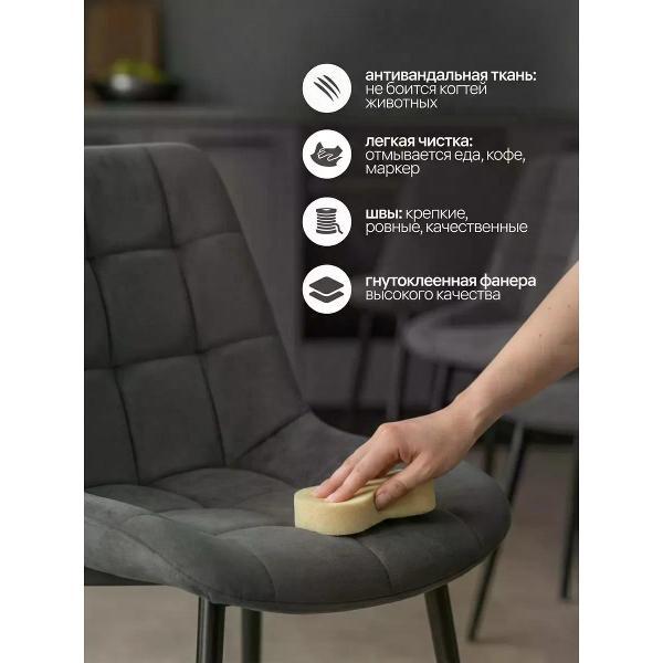 Стул Filosofia Pумба - Бостон CRV.22.2