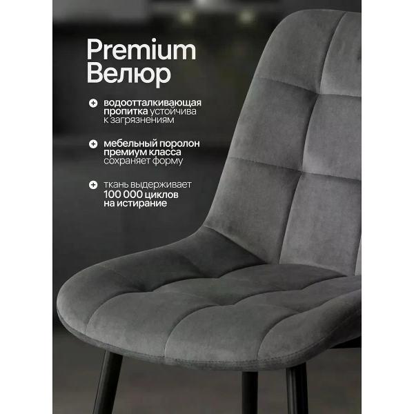 Стул Filosofia Pумба - Бостон CRV.22.2