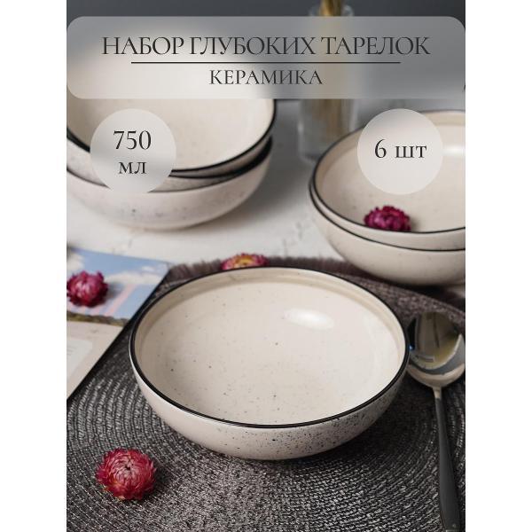 Тарелка суповая Elrington Диадема Лайт 180 мл, 6 шт.