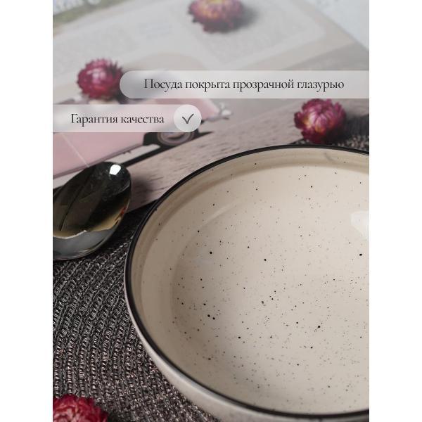 Тарелка суповая Elrington Диадема Лайт 180 мл, 6 шт.