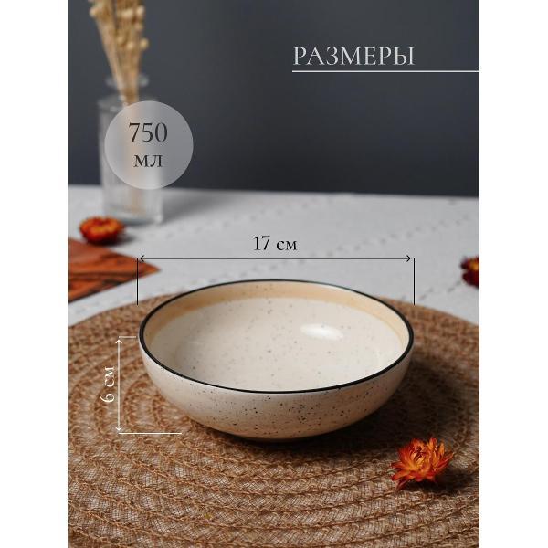 Тарелка суповая Elrington Диадема Крем 180 мл, 6 шт.