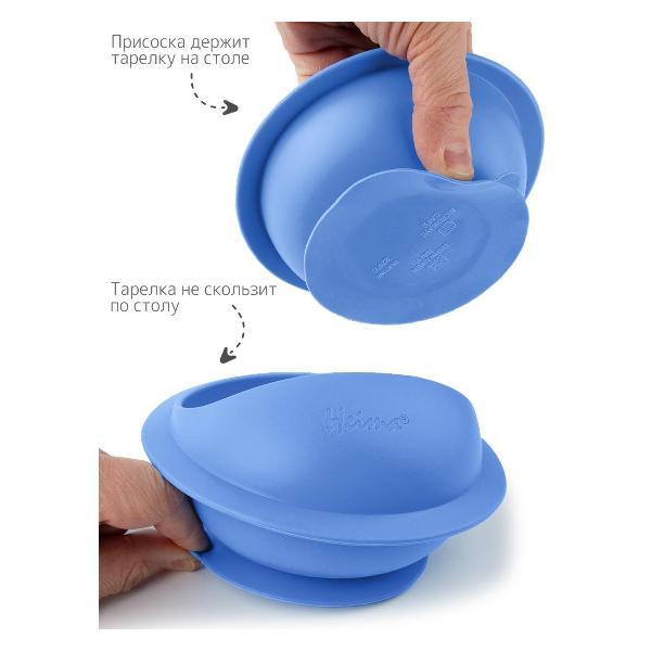 Набор детской посуды Heima 16718