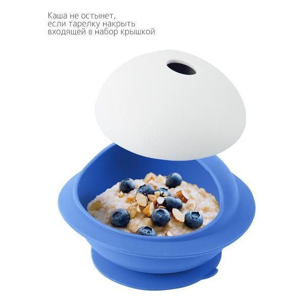 Набор детской посуды Heima 16718