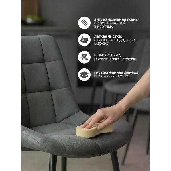 Стул Filosofia Sity STV.22.2