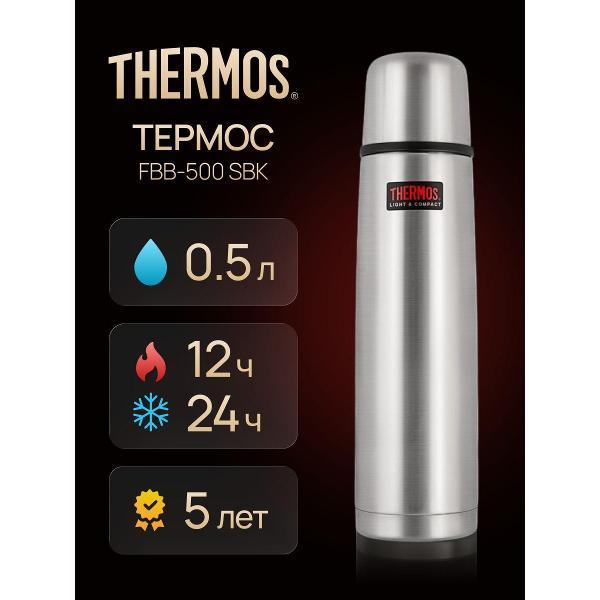 Термос Thermos FBB-500 SBK, 500 мл