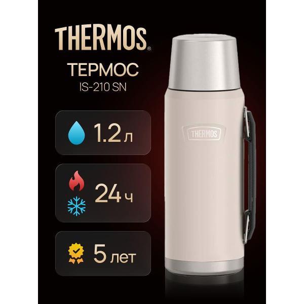 Термос Thermos IS-210 SN, 1,2 л фото