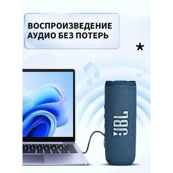 Портативная беспроводная колонка JBL Flip 7 Black