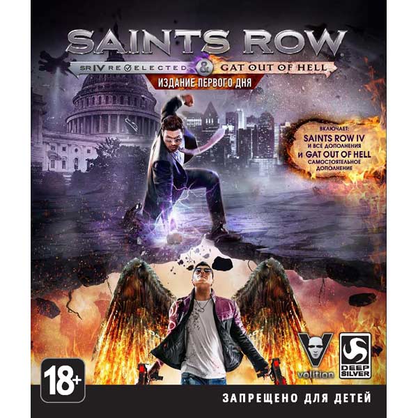 Xbox игра Deep Silver Saints Row IV Re-Elected фото