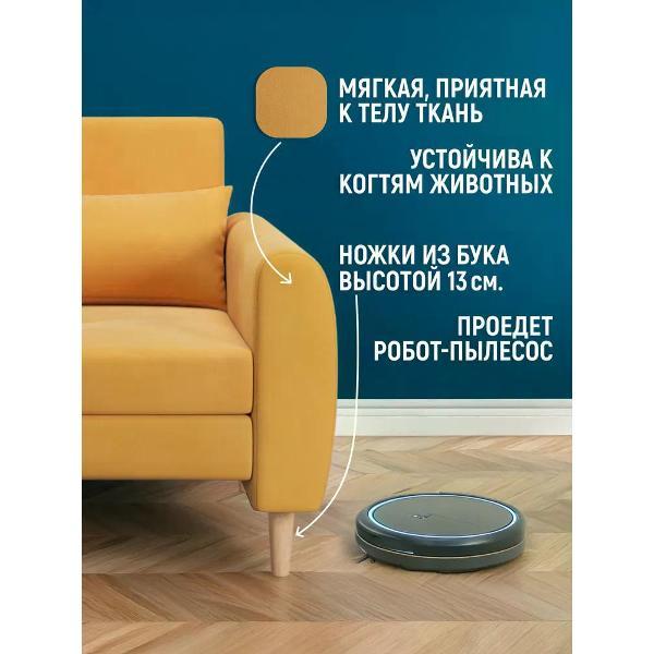 Кресло-кровать УралМебель Юпитер, горчичный